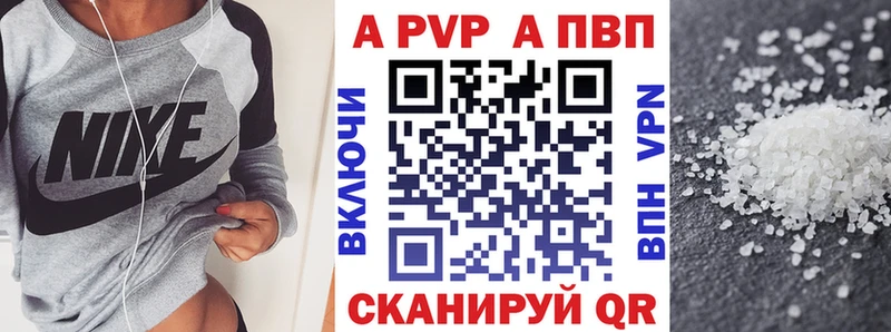 MEGA сайт Шахунья A-PVP мука