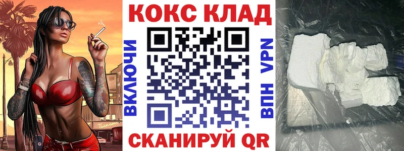 Cocaine Эквадор  Шахунья 