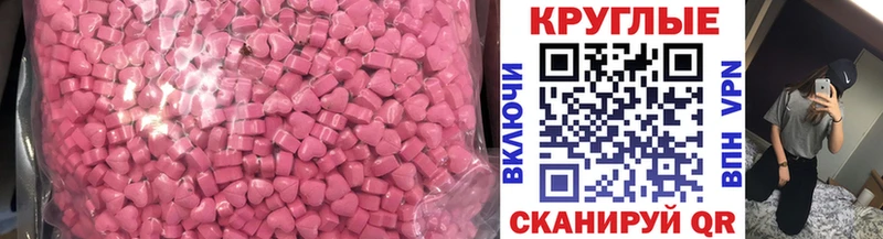 где найти   Шахунья  Ecstasy Дубай 