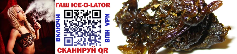 ГАШ ice o lator  Шахунья 