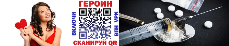 blacksprut как зайти  Шахунья  ГЕРОИН афганец 
