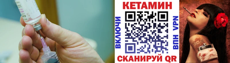 hydra рабочий сайт  Шахунья  КЕТАМИН ketamine  где продают наркотики 