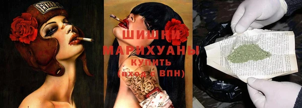 дистиллят марихуана Лиски