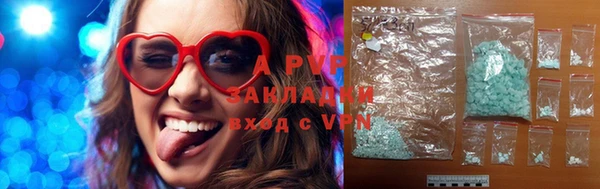 Альфа ПВП Лихославль