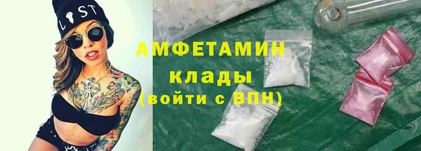 Альфа ПВП Лихославль