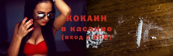 дистиллят марихуана Лиски