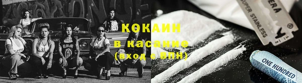 Альфа ПВП Лихославль