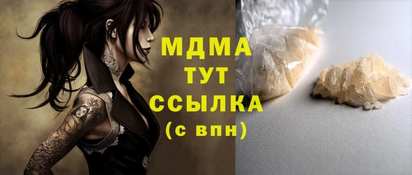 Альфа ПВП Лихославль