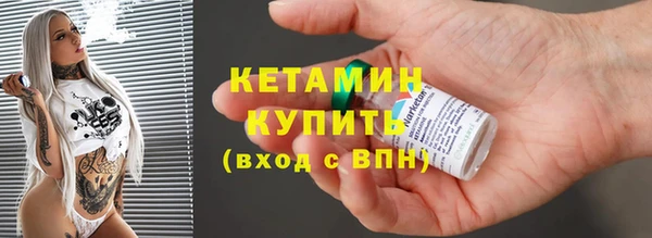 дистиллят марихуана Лиски