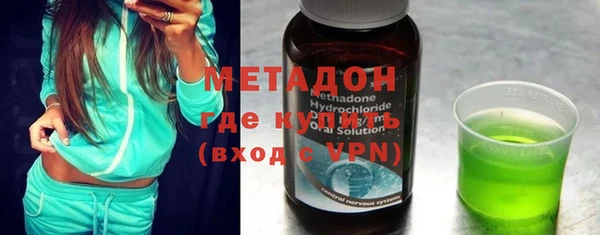 дистиллят марихуана Лиски