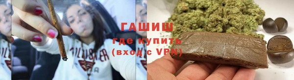дистиллят марихуана Лиски