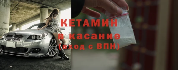 дистиллят марихуана Лиски