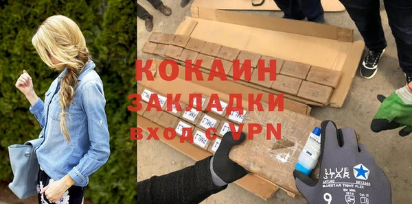 дистиллят марихуана Лиски