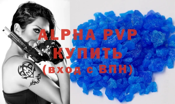 Альфа ПВП Лихославль