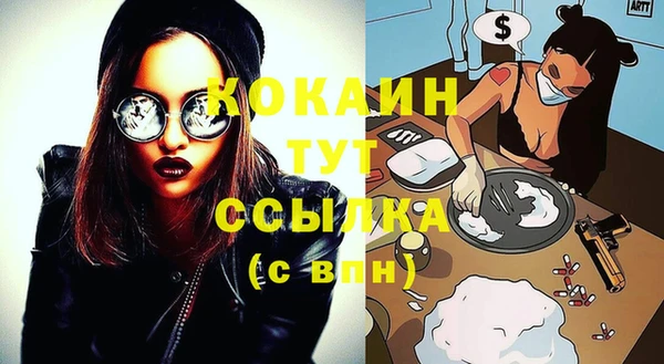 Альфа ПВП Лихославль