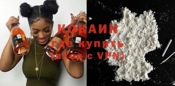 дистиллят марихуана Лиски