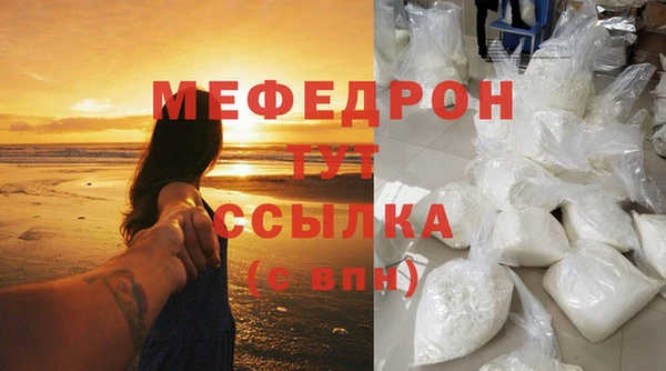 дистиллят марихуана Лиски