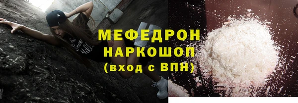 дистиллят марихуана Лиски