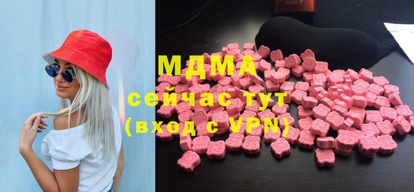 дистиллят марихуана Лиски