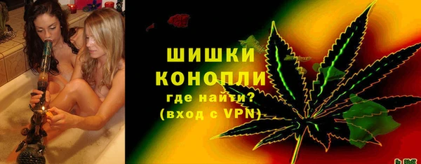 дистиллят марихуана Лиски