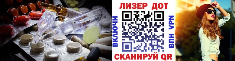 KRAKEN сайт  Шахунья  ЛСД экстази кислота 