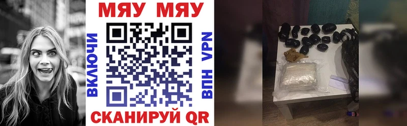 цены наркотик  Шахунья  МЕФ mephedrone 