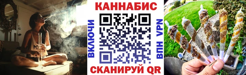 Канабис SATIVA & INDICA  Шахунья 